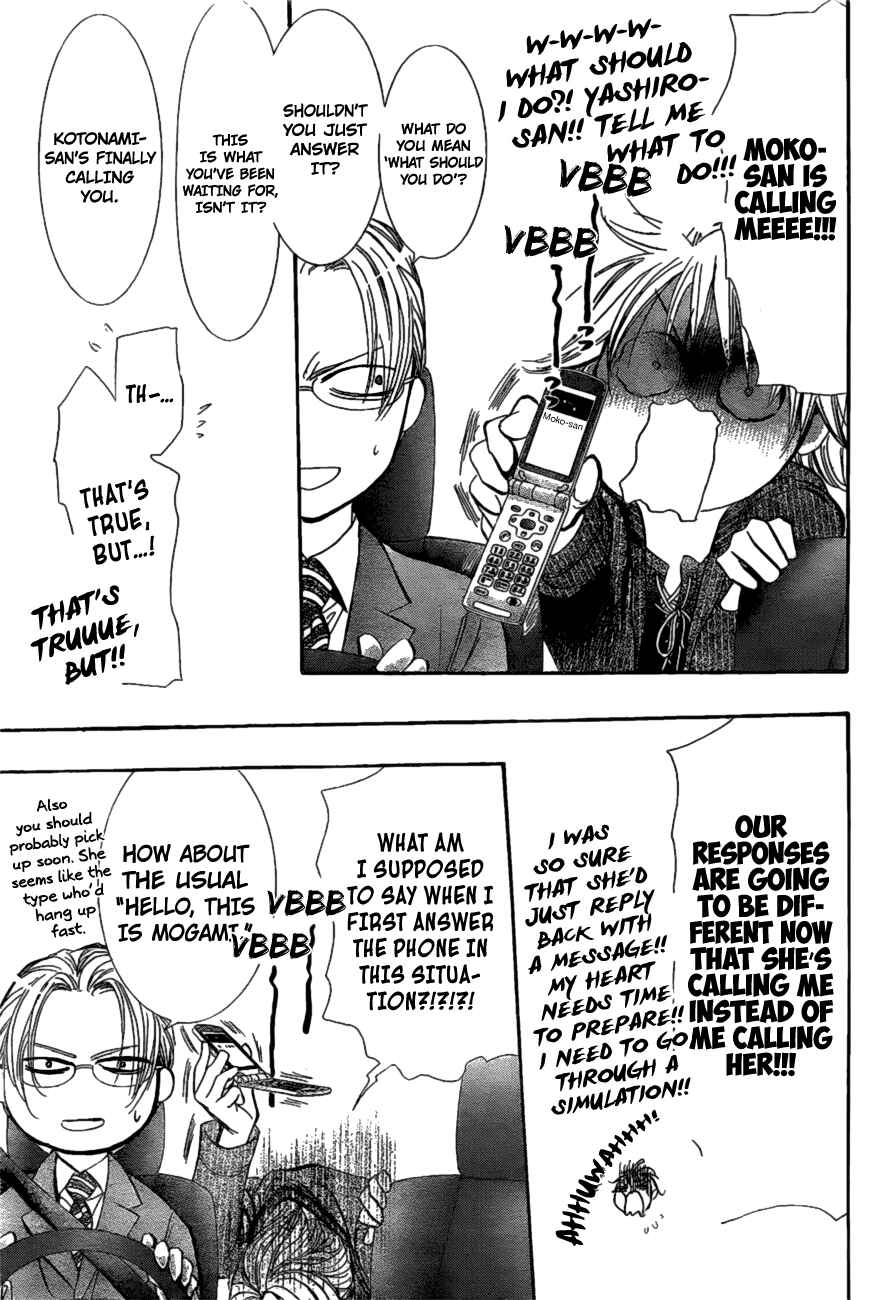Page 10 Chapter 260 Skip Beat!