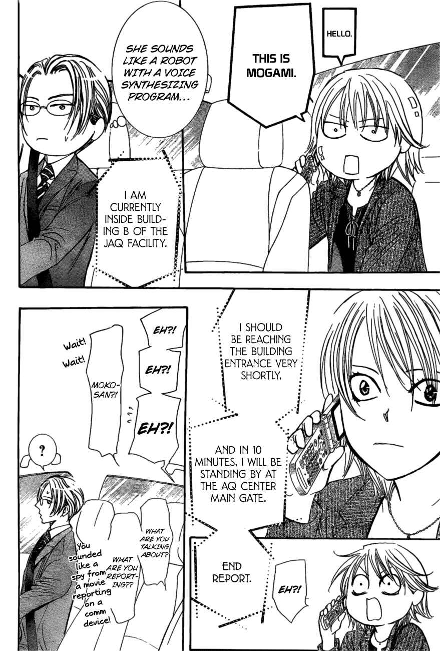 Page 11 Chapter 260 Skip Beat!