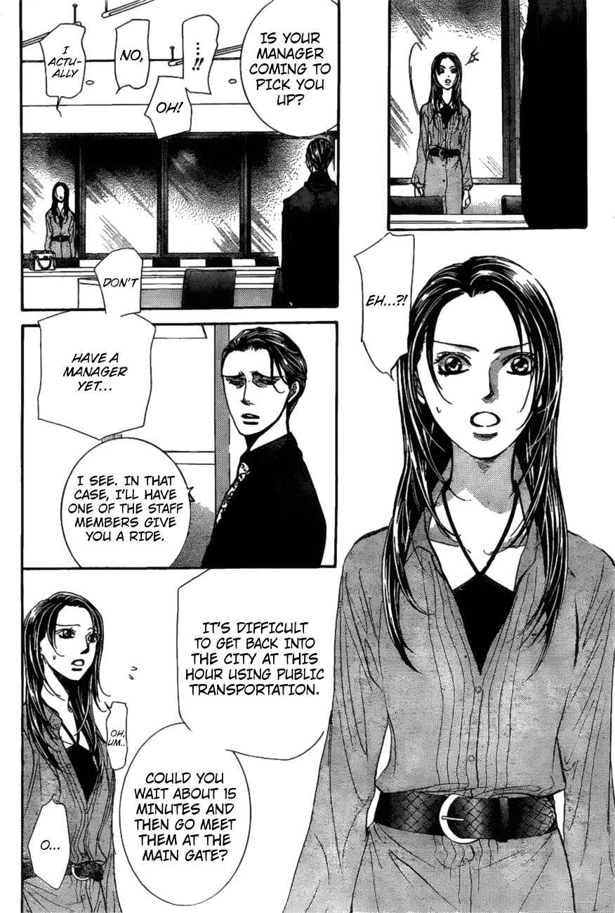 Page 3 Chapter 260 Skip Beat!