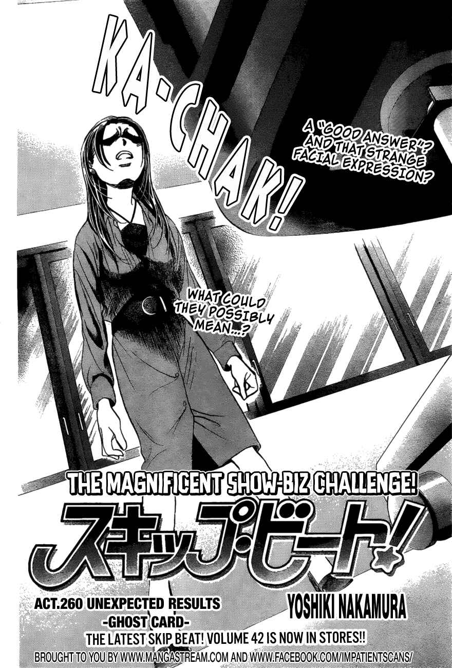 Page 5 Chapter 260 Skip Beat!