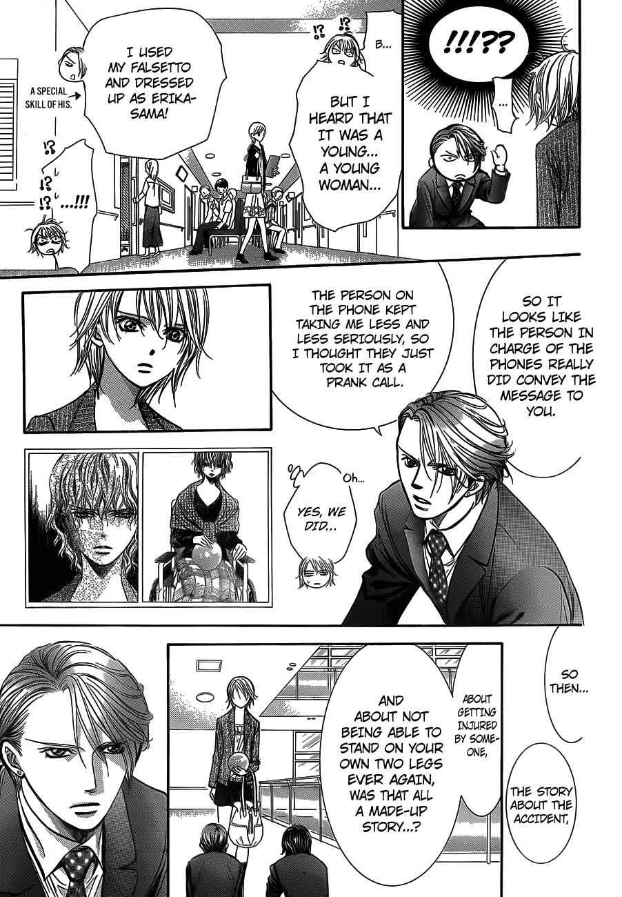 Page 15 Chapter 239 Skip Beat!