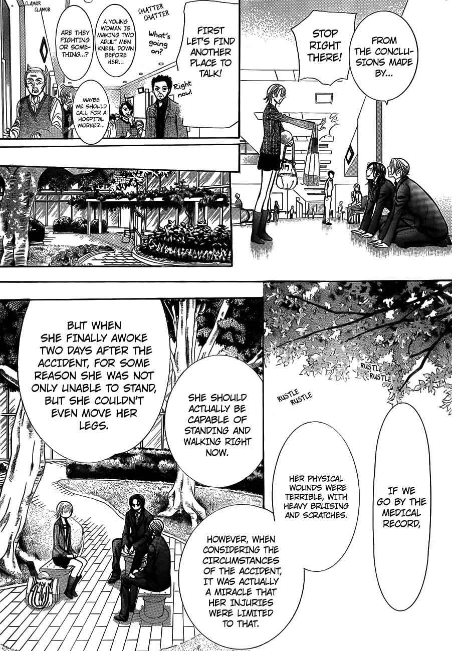 Page 16 Chapter 239 Skip Beat!