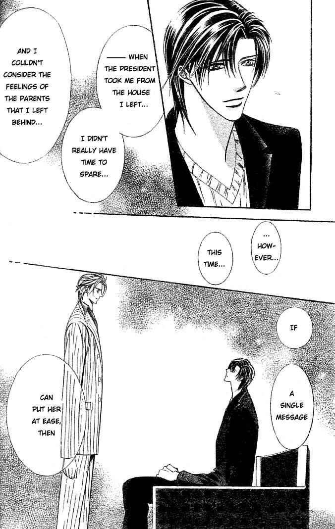 Page 15 Chapter 111 Skip Beat!
