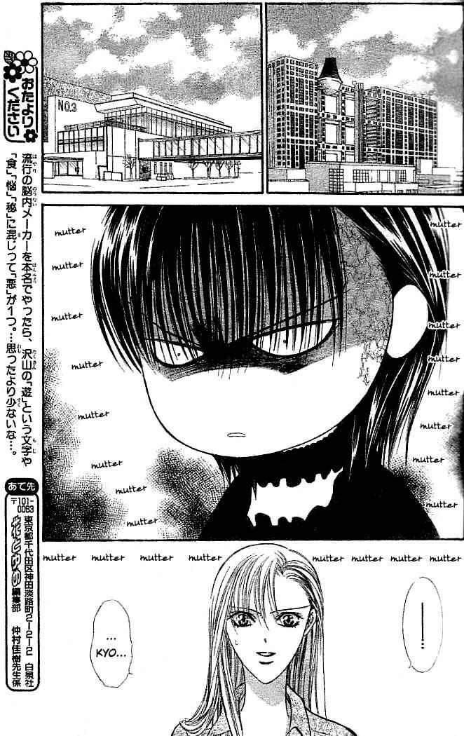 Page 22 Chapter 111 Skip Beat!