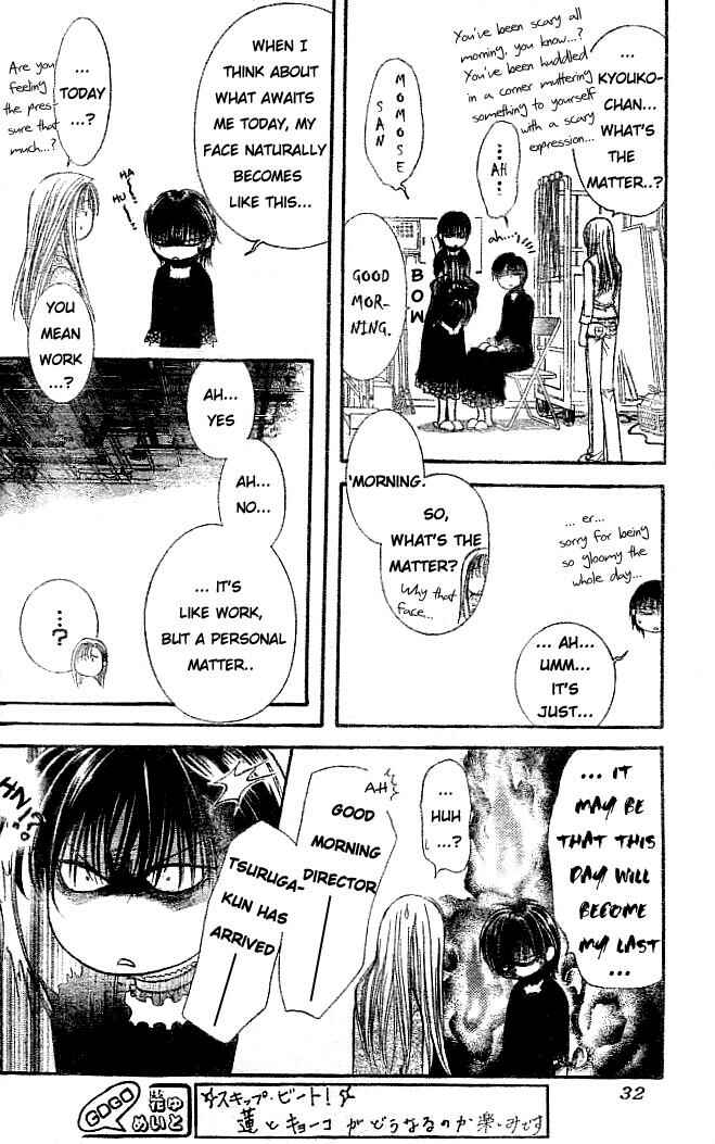 Page 23 Chapter 111 Skip Beat!