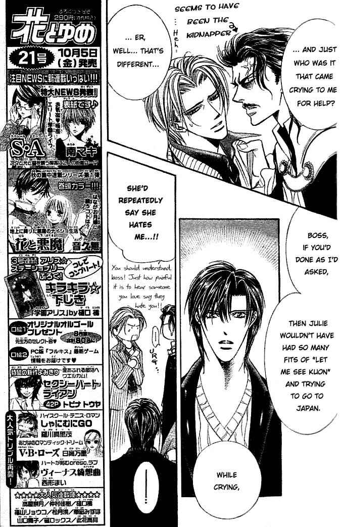 Page 6 Chapter 111 Skip Beat!