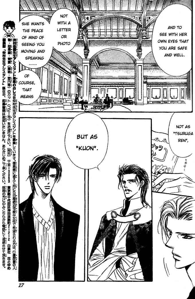 Page 8 Chapter 111 Skip Beat!