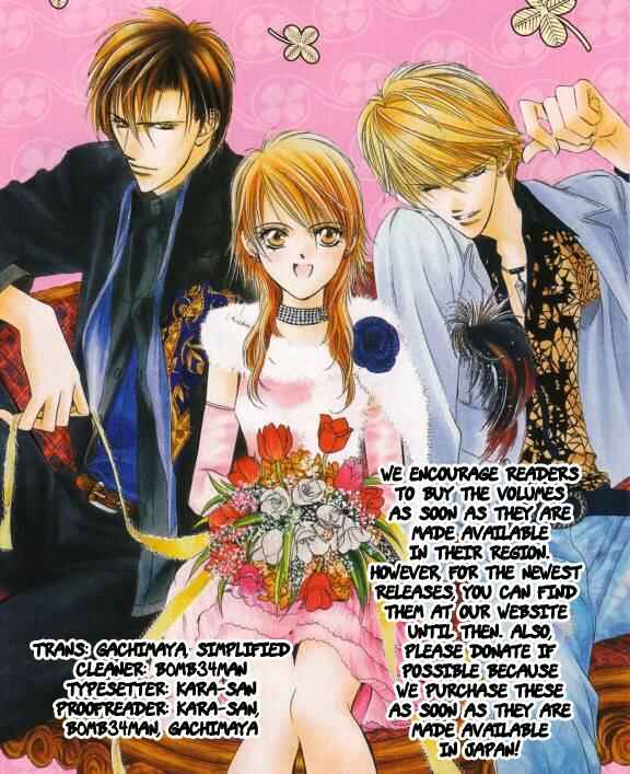 Page 1 Chapter 158 Skip Beat!