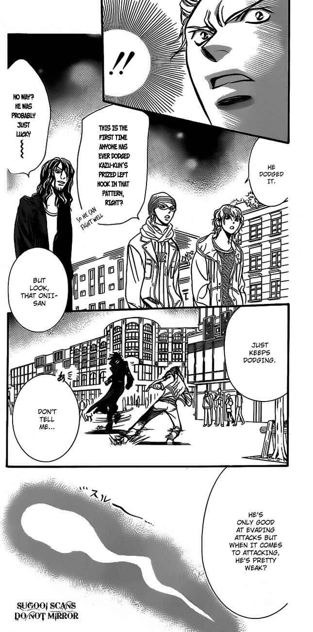 Page 12 Chapter 158 Skip Beat!