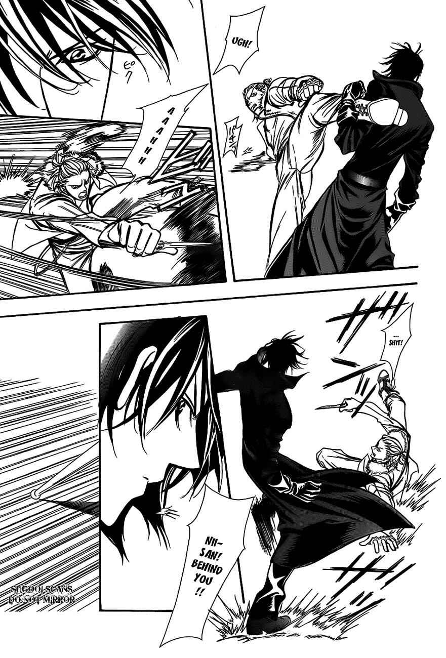 Page 20 Chapter 158 Skip Beat!