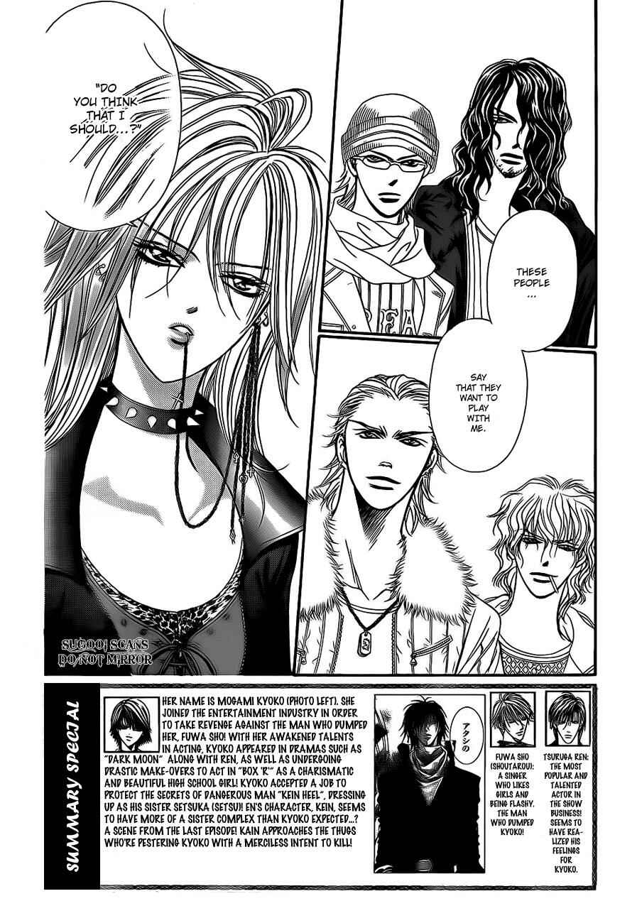 Page 3 Chapter 158 Skip Beat!