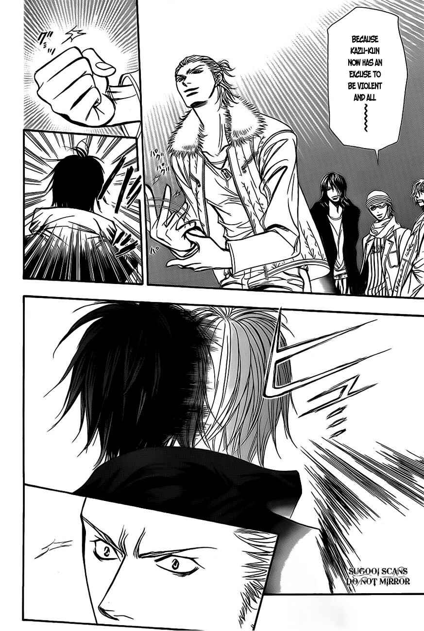 Page 7 Chapter 158 Skip Beat!
