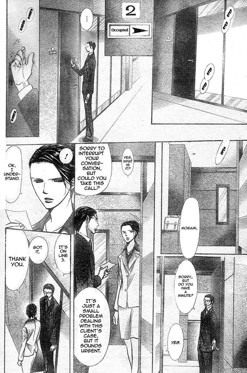 Page 17 Chapter 232 Skip Beat!