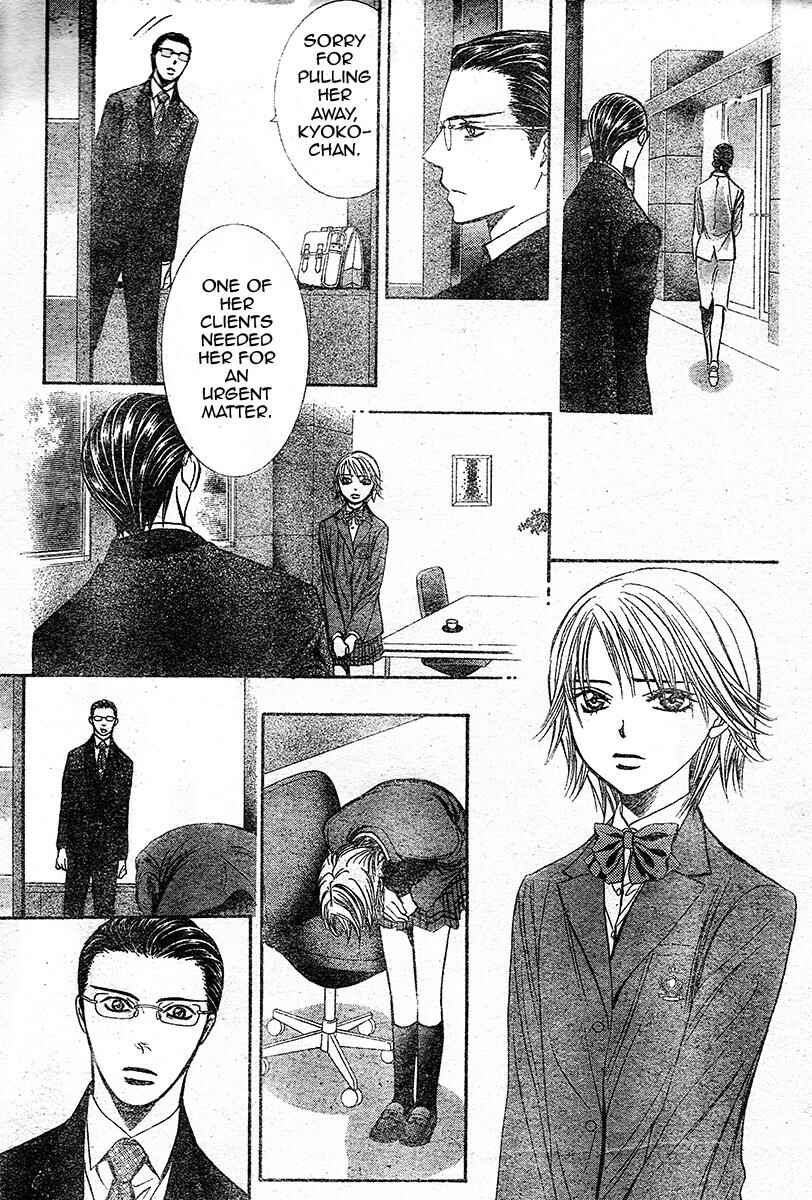 Page 18 Chapter 232 Skip Beat!