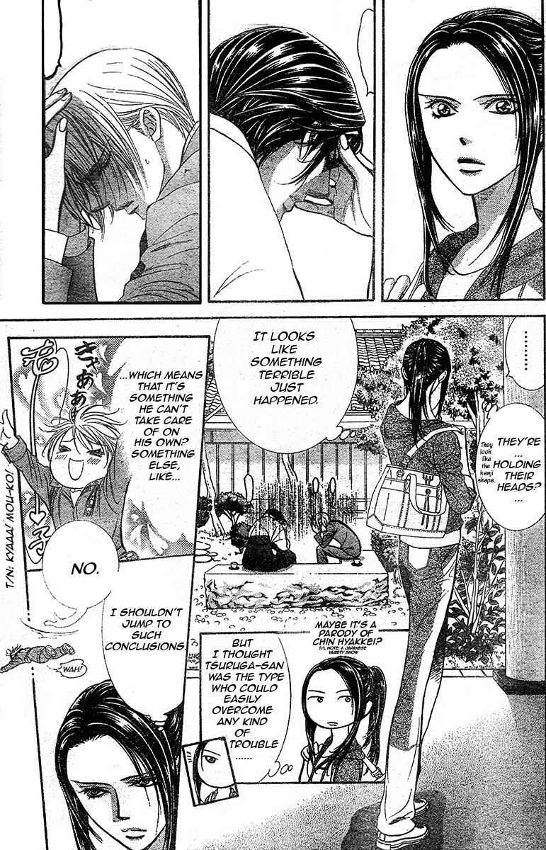 Page 2 Chapter 232 Skip Beat!