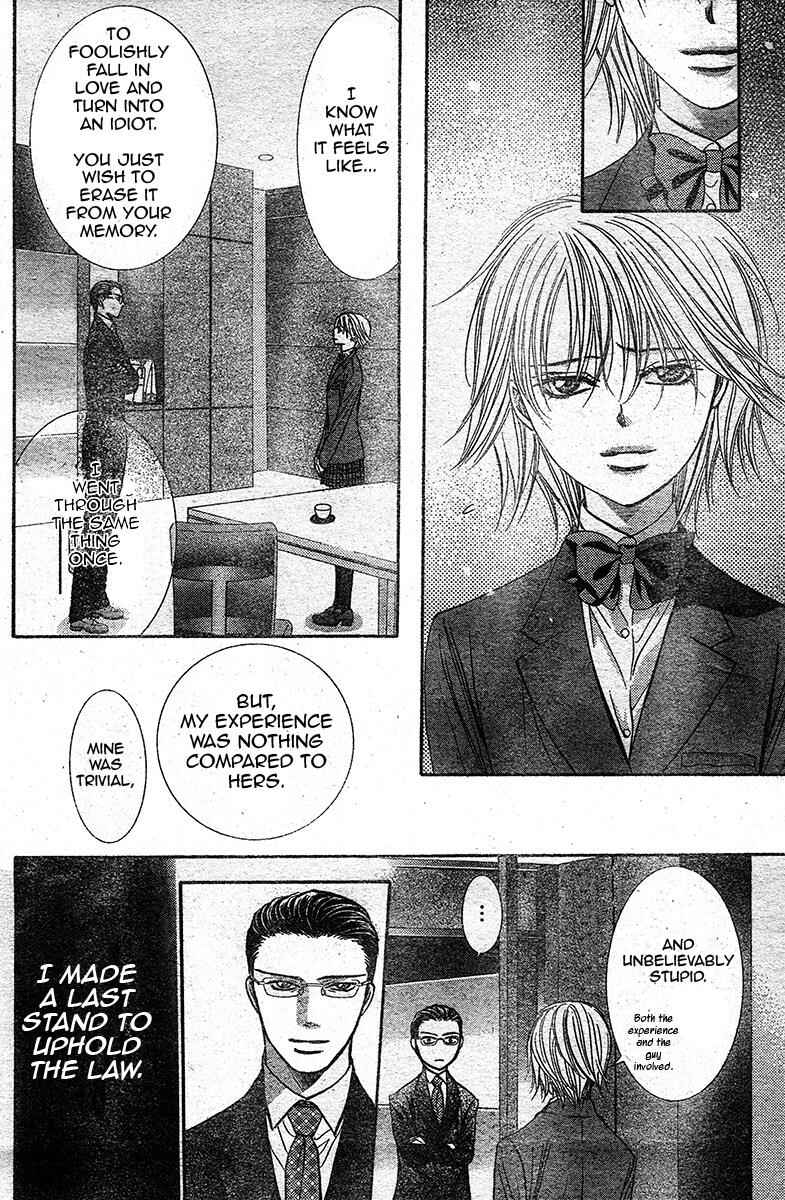 Page 21 Chapter 232 Skip Beat!