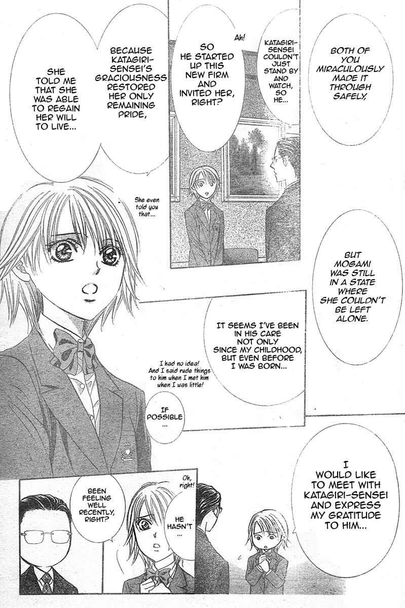 Page 23 Chapter 232 Skip Beat!