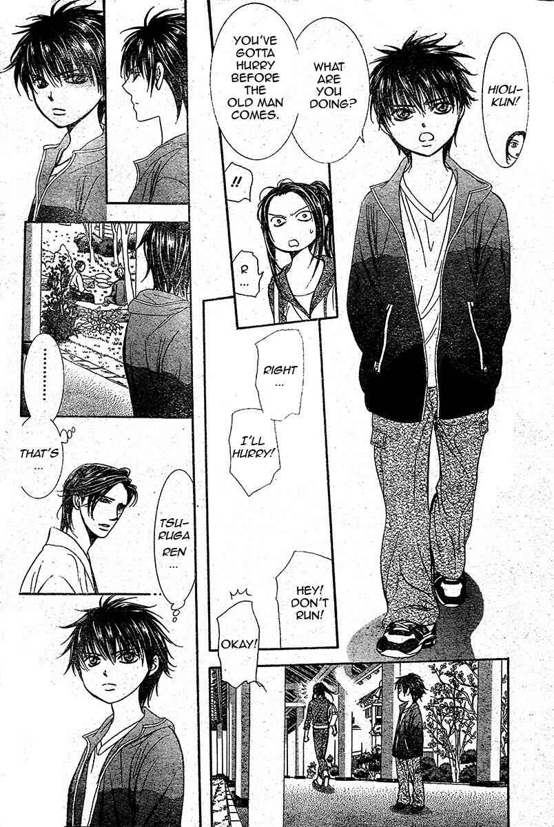 Page 5 Chapter 232 Skip Beat!