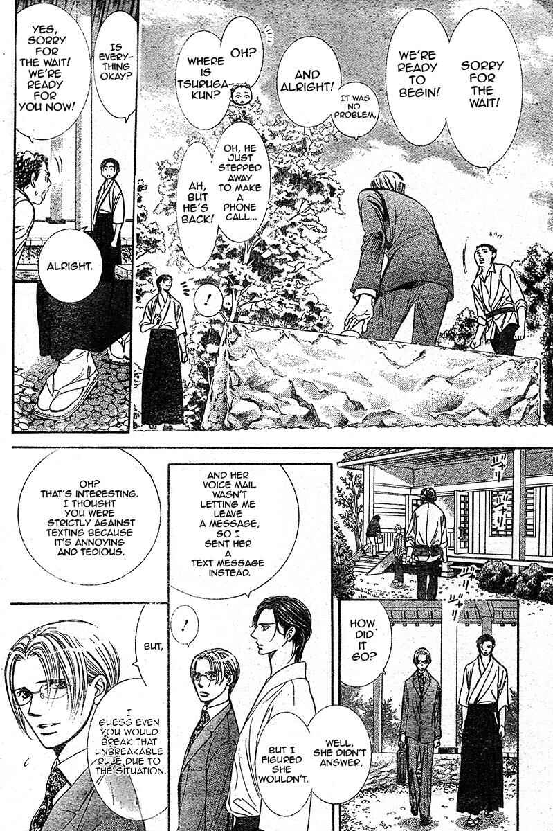 Page 7 Chapter 232 Skip Beat!