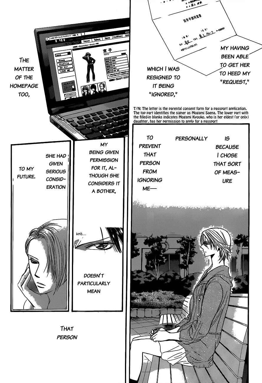 Page 24 Chapter 223 Skip Beat!