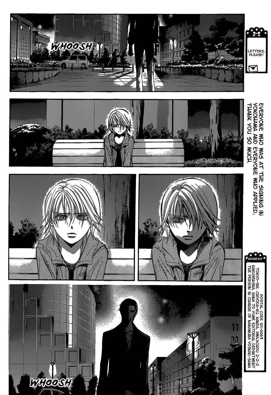 Page 28 Chapter 223 Skip Beat!