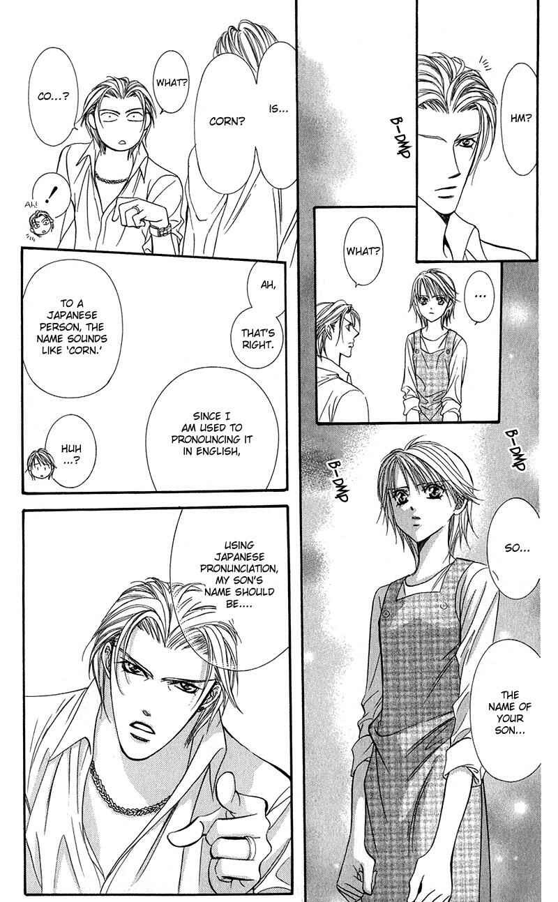 Page 12 Chapter 105 Skip Beat!