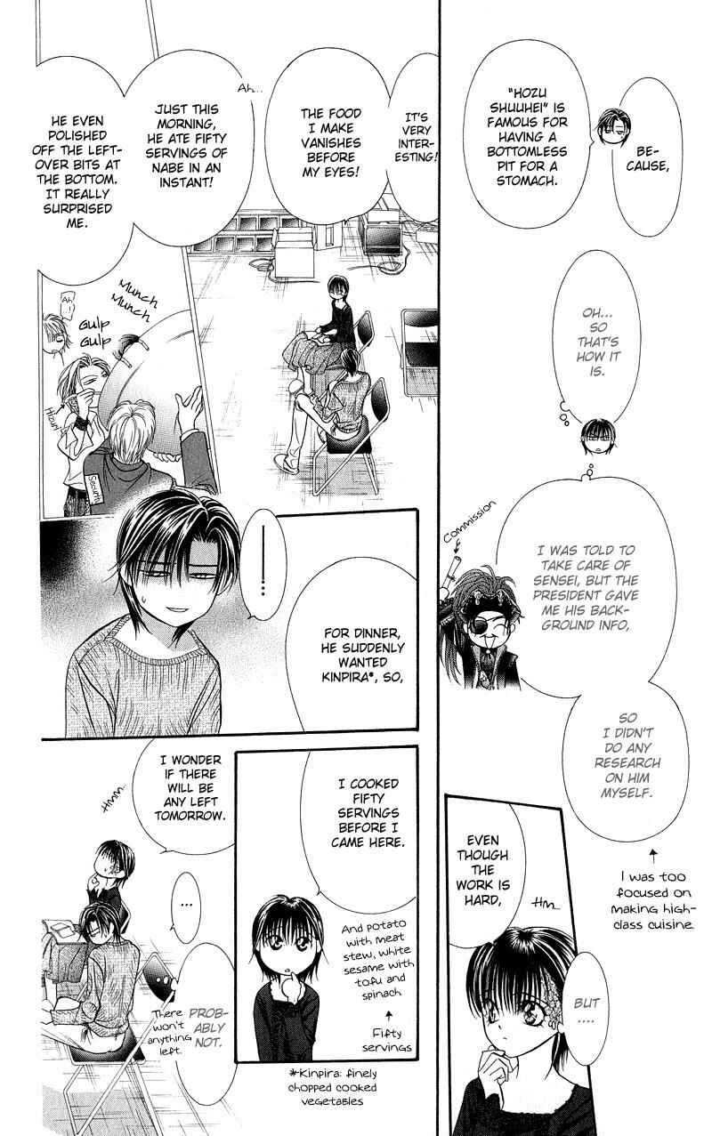 Page 19 Chapter 105 Skip Beat!