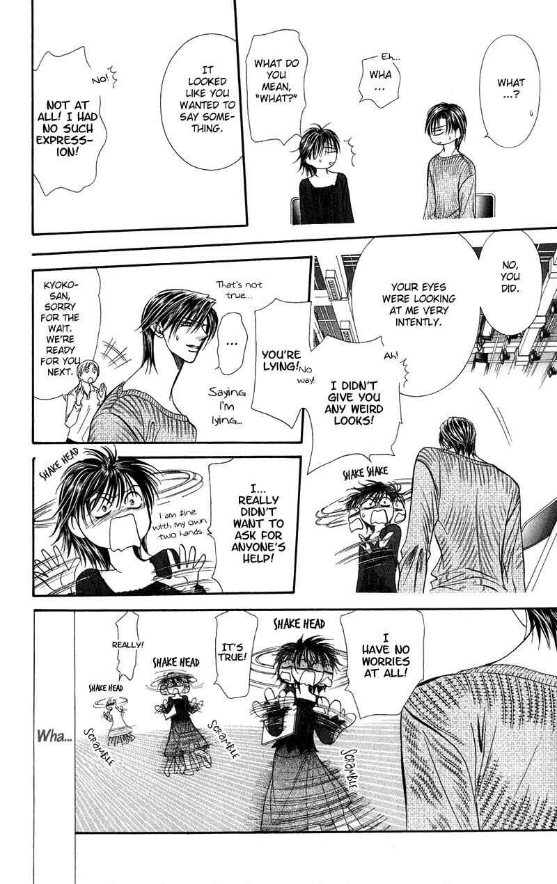 Page 21 Chapter 105 Skip Beat!