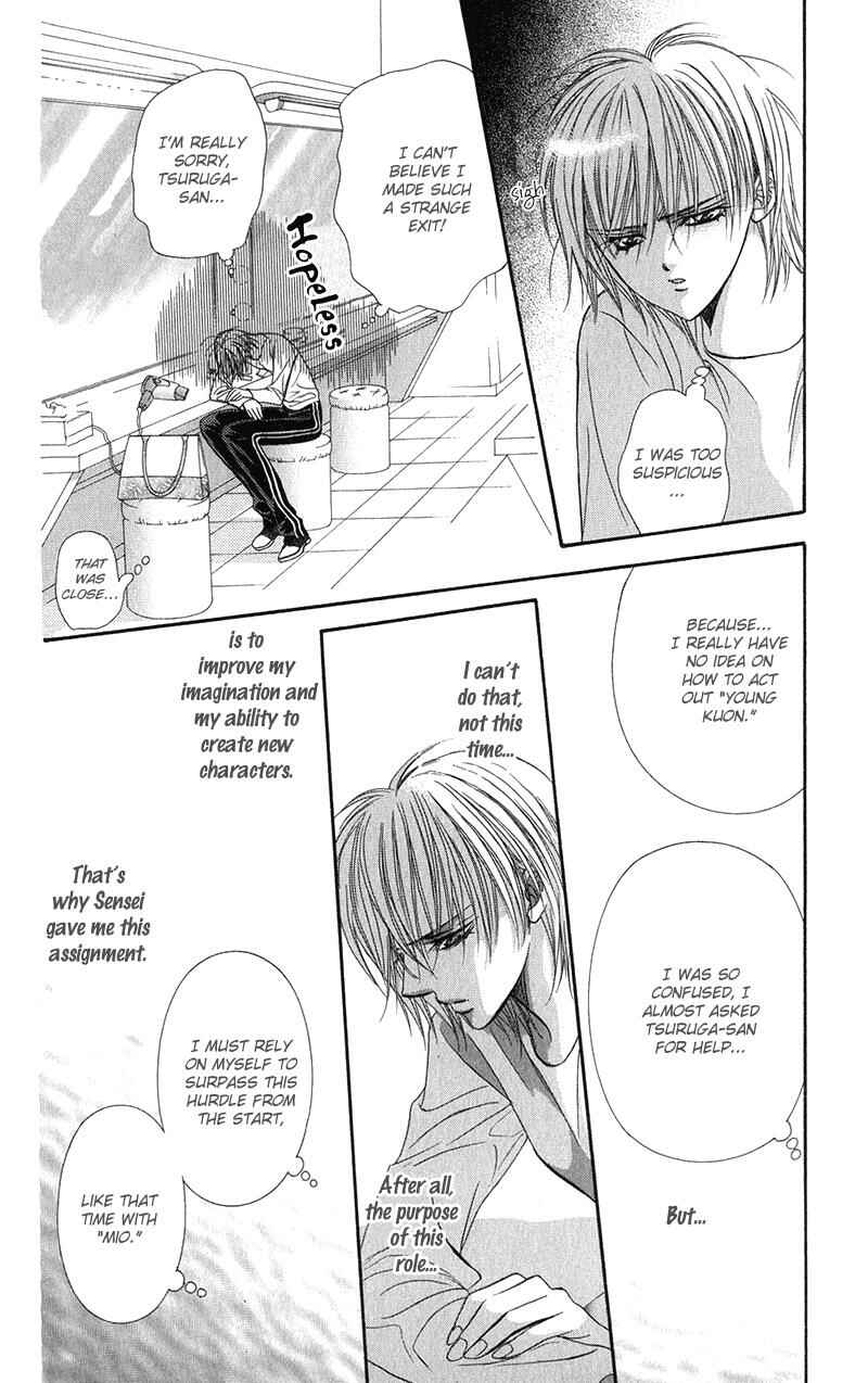Page 23 Chapter 105 Skip Beat!