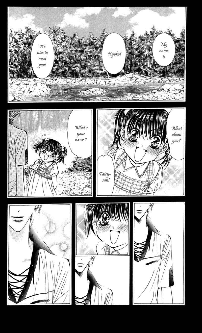 Page 29 Chapter 105 Skip Beat!