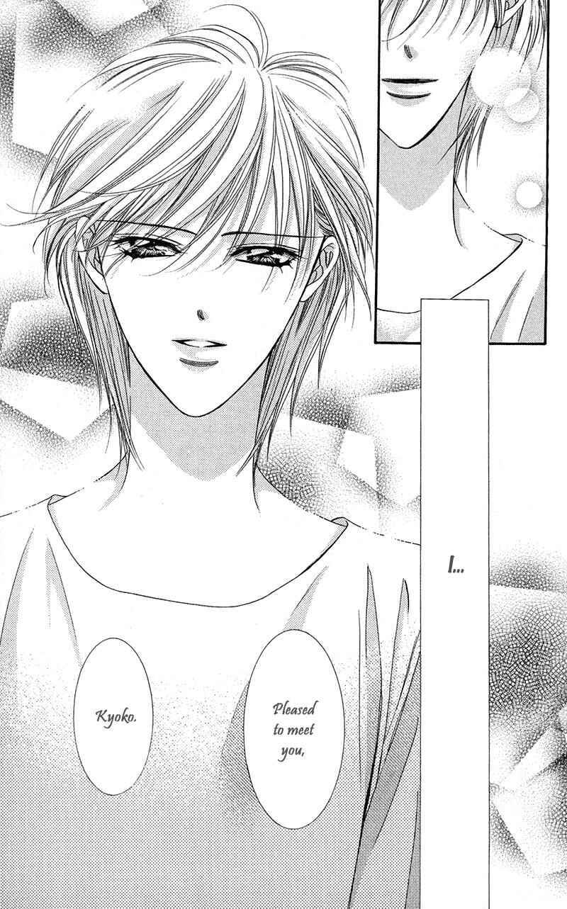 Page 30 Chapter 105 Skip Beat!