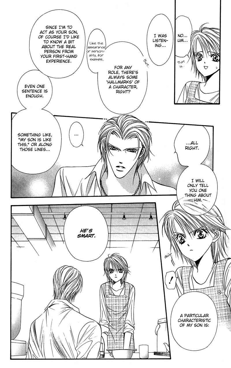 Page 7 Chapter 105 Skip Beat!