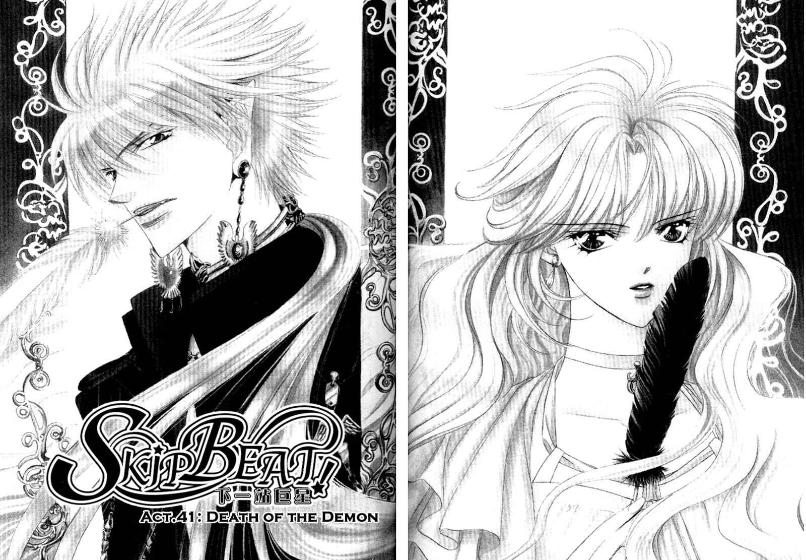 Page 1 Chapter 41 Skip Beat!
