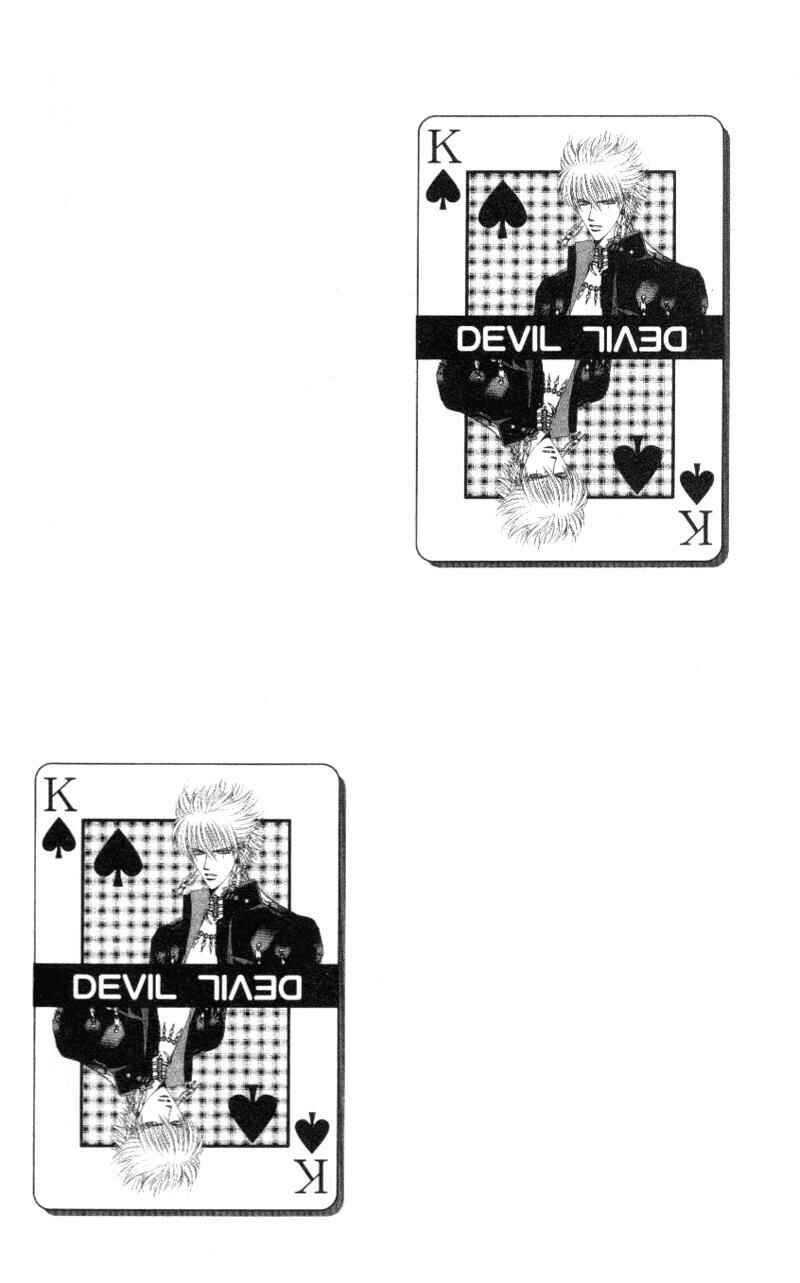 Page 2 Chapter 41 Skip Beat!