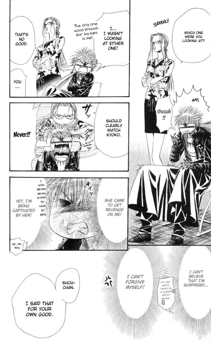 Page 25 Chapter 41 Skip Beat!