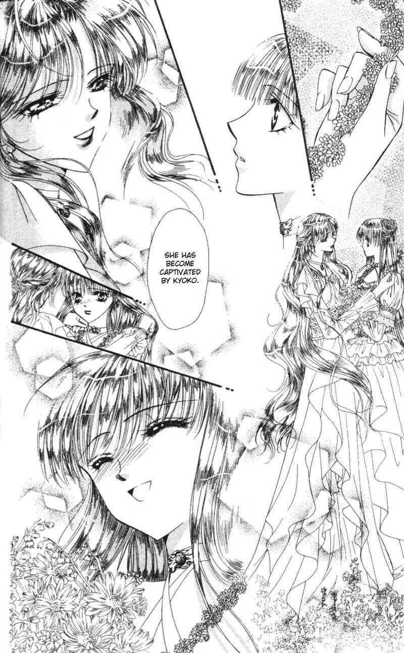 Page 27 Chapter 41 Skip Beat!