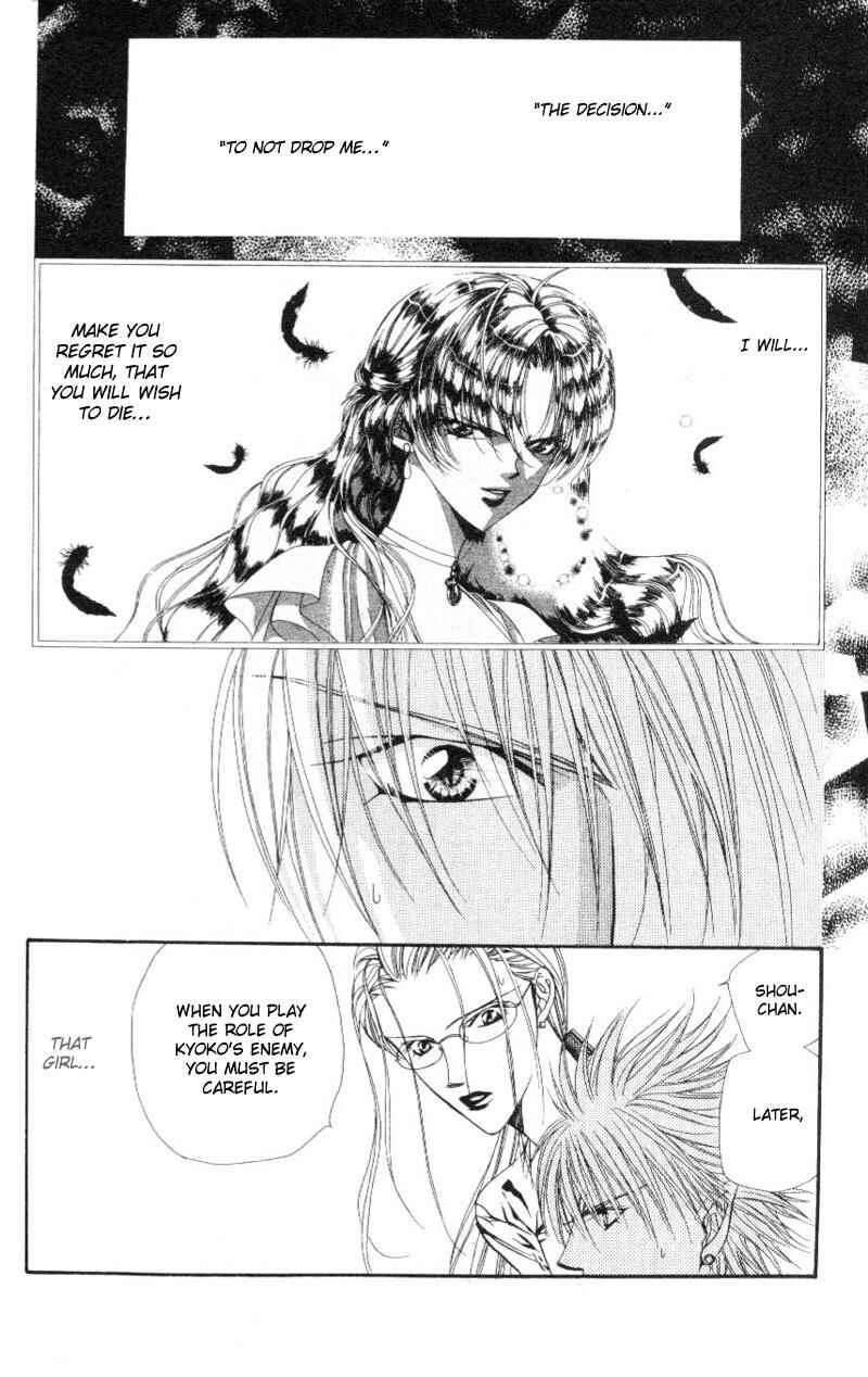 Page 29 Chapter 41 Skip Beat!