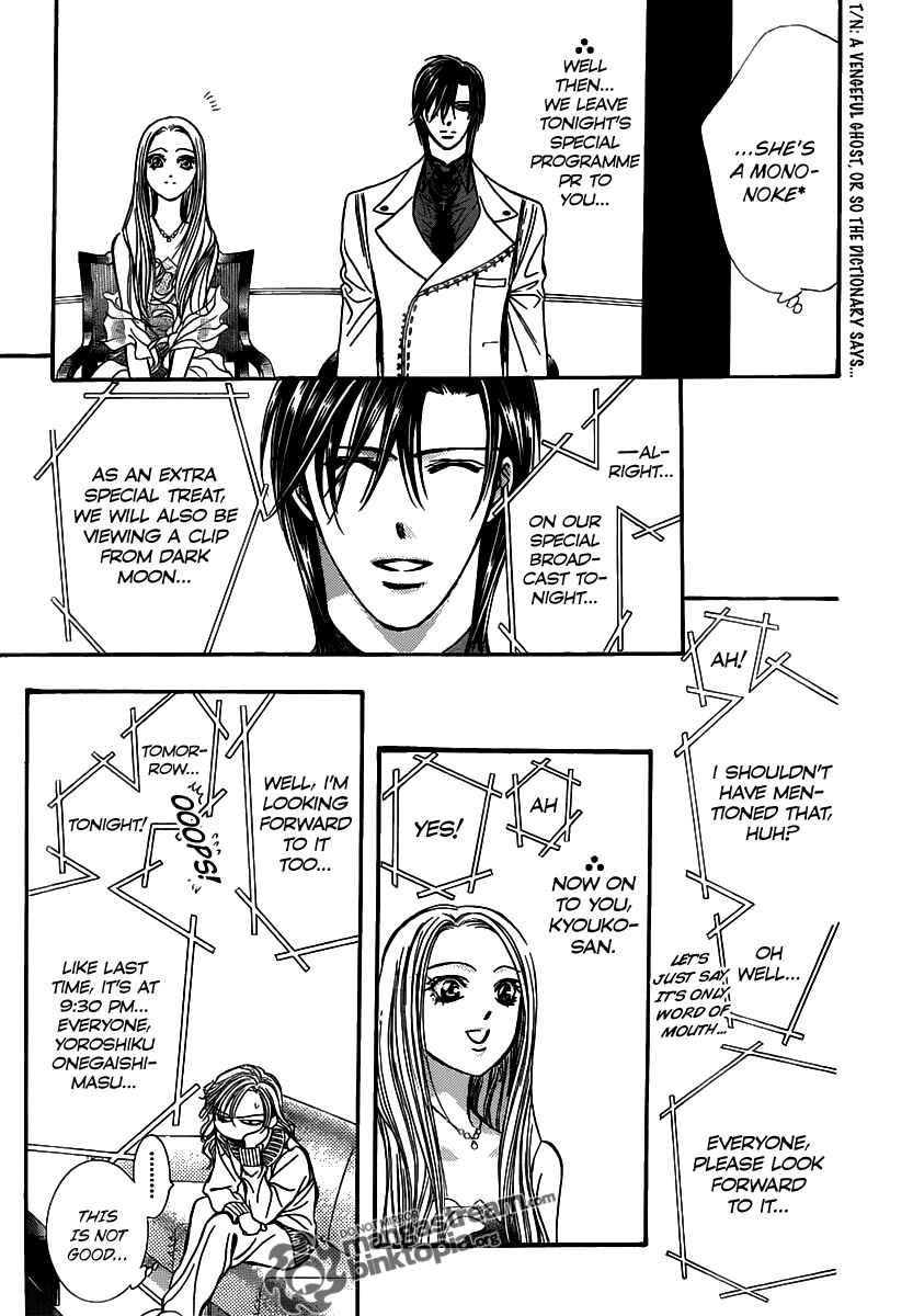 Page 5 Chapter 173 Skip Beat!