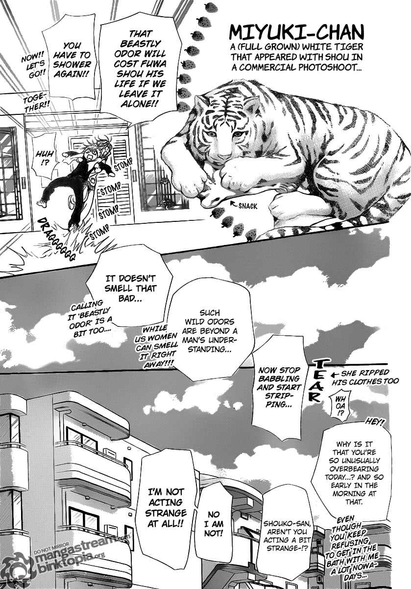 Page 9 Chapter 173 Skip Beat!