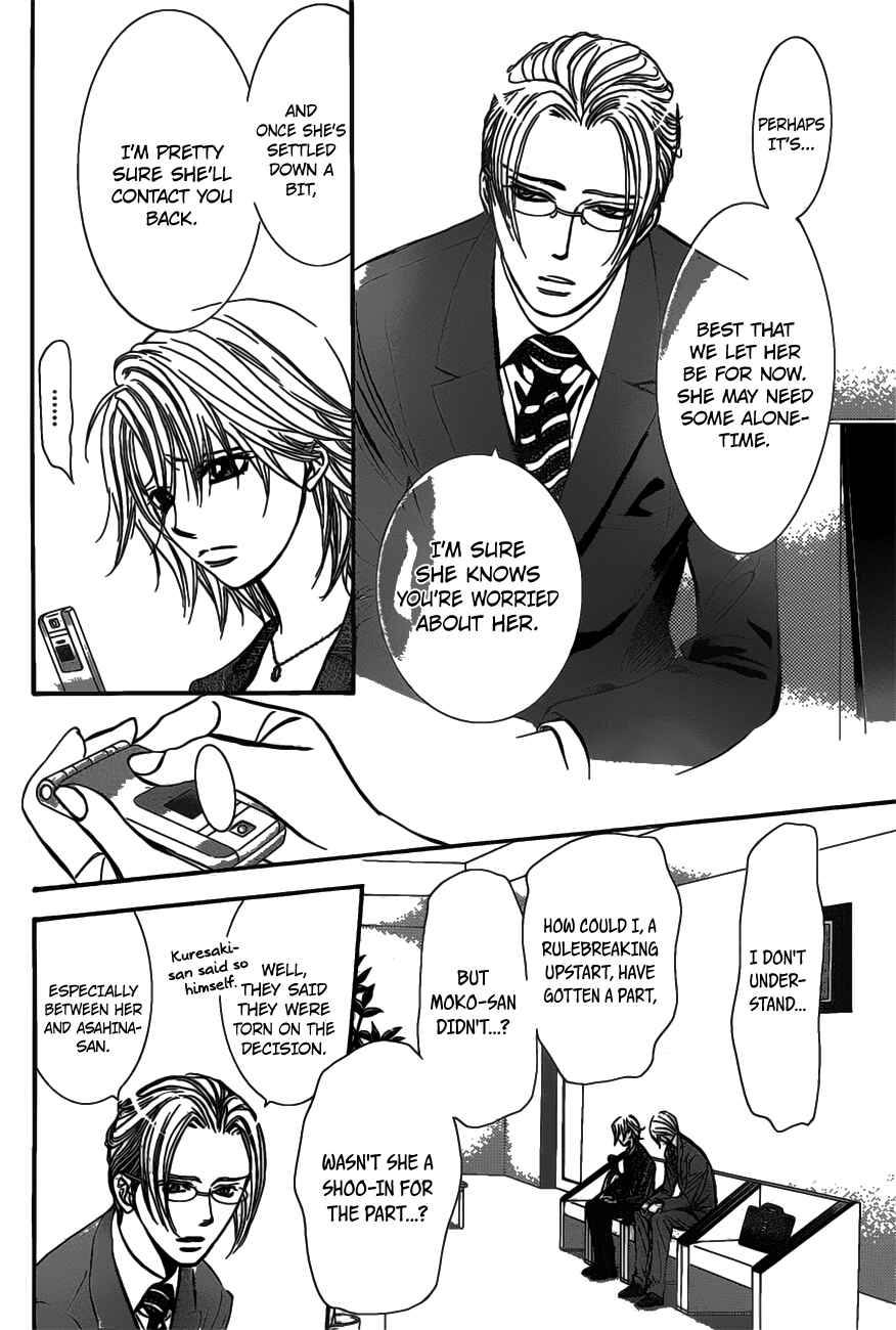 Page 10 Chapter 256 Skip Beat!
