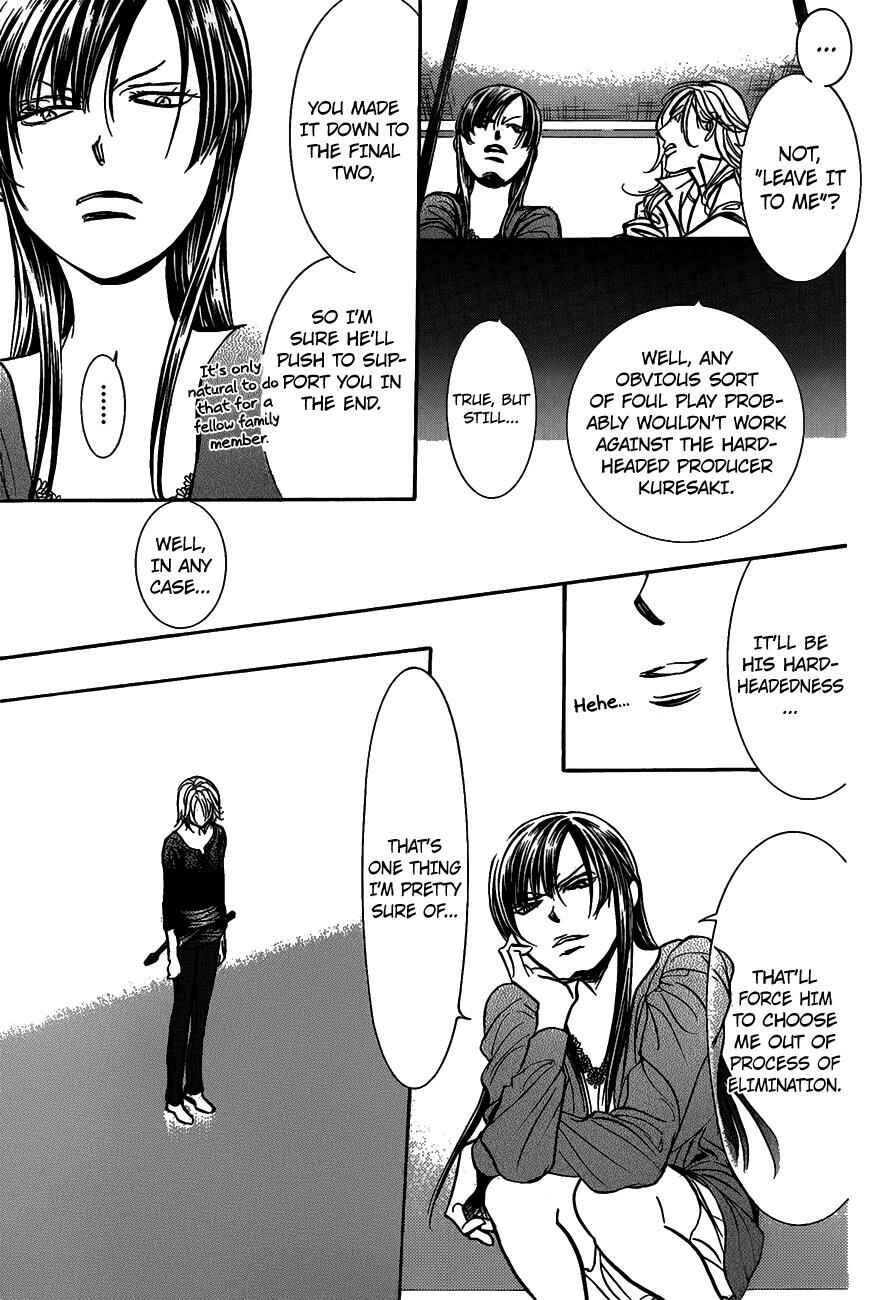 Page 11 Chapter 251 Skip Beat!