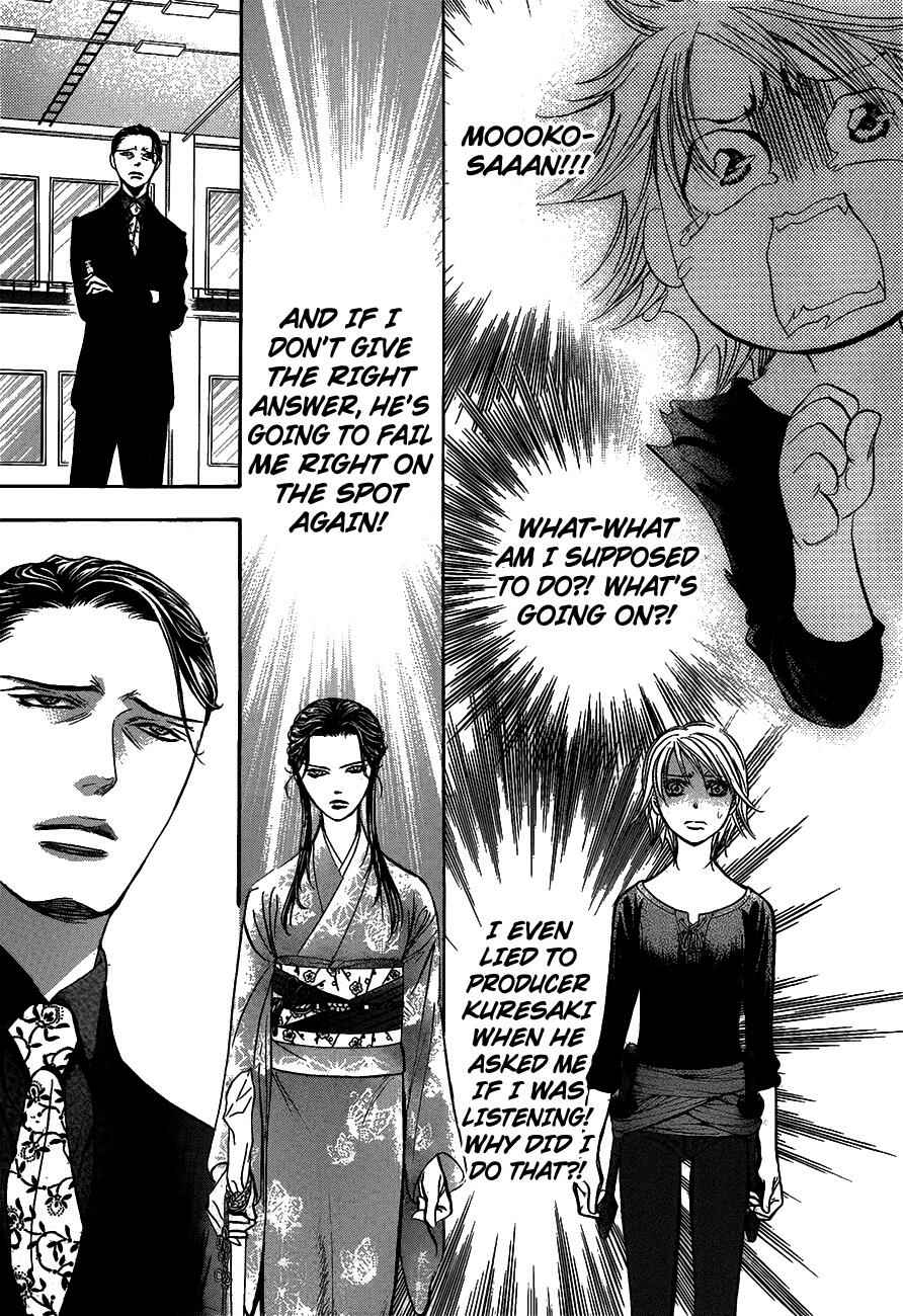 Page 13 Chapter 251 Skip Beat!
