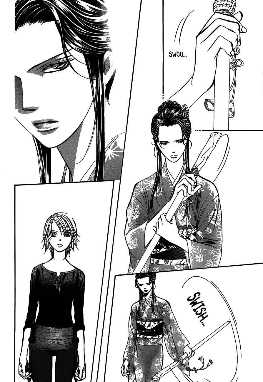 Page 14 Chapter 251 Skip Beat!