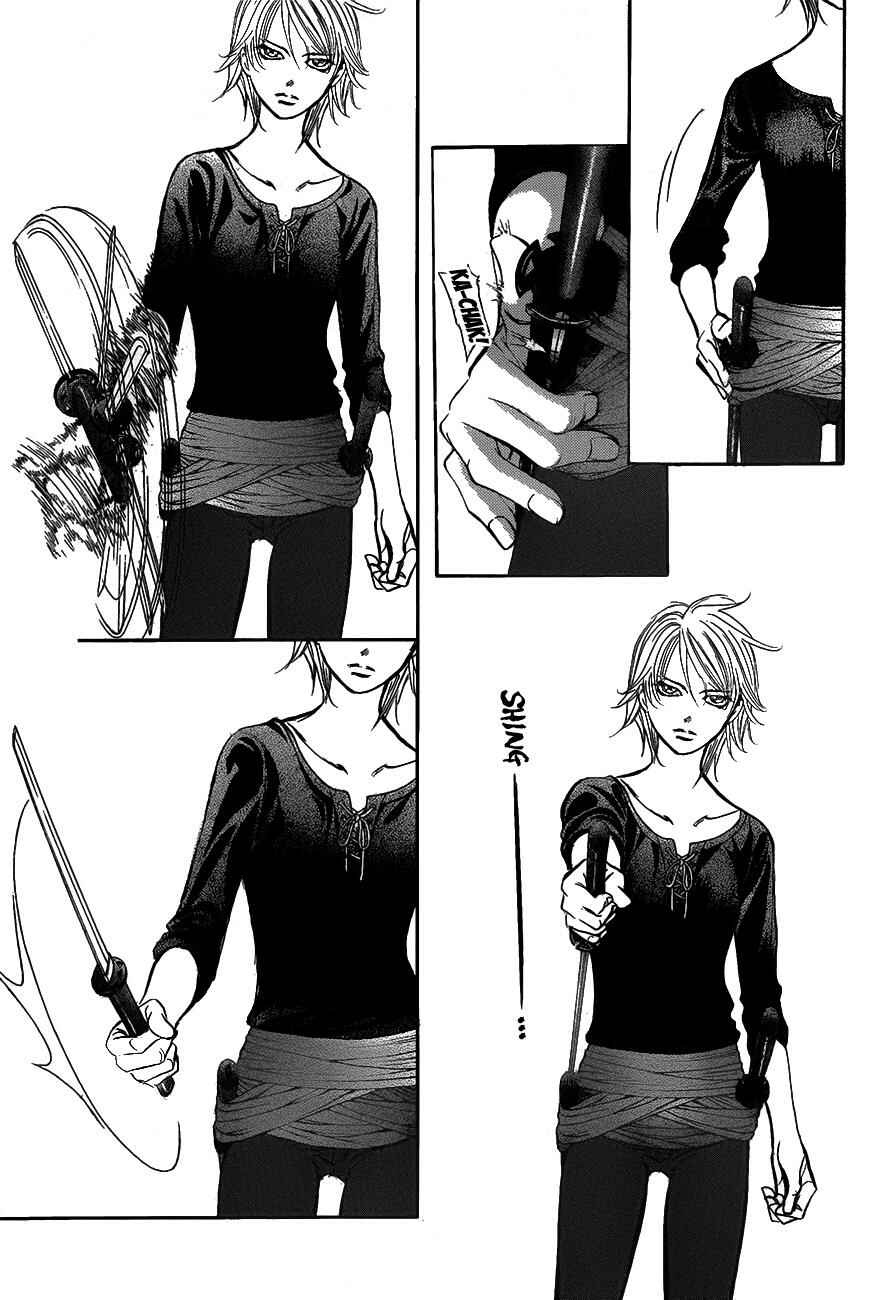 Page 17 Chapter 251 Skip Beat!