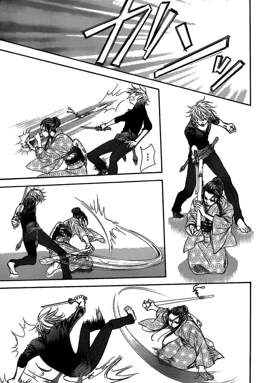 Page 19 Chapter 251 Skip Beat!