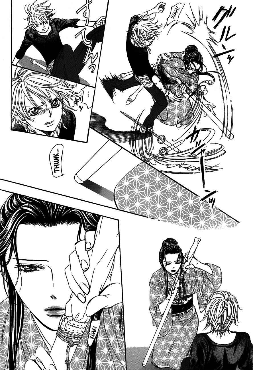Page 21 Chapter 251 Skip Beat!