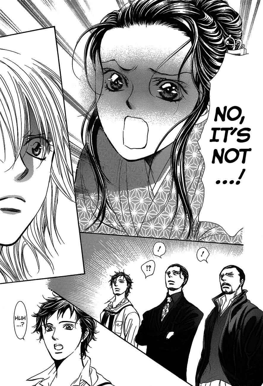 Page 25 Chapter 251 Skip Beat!
