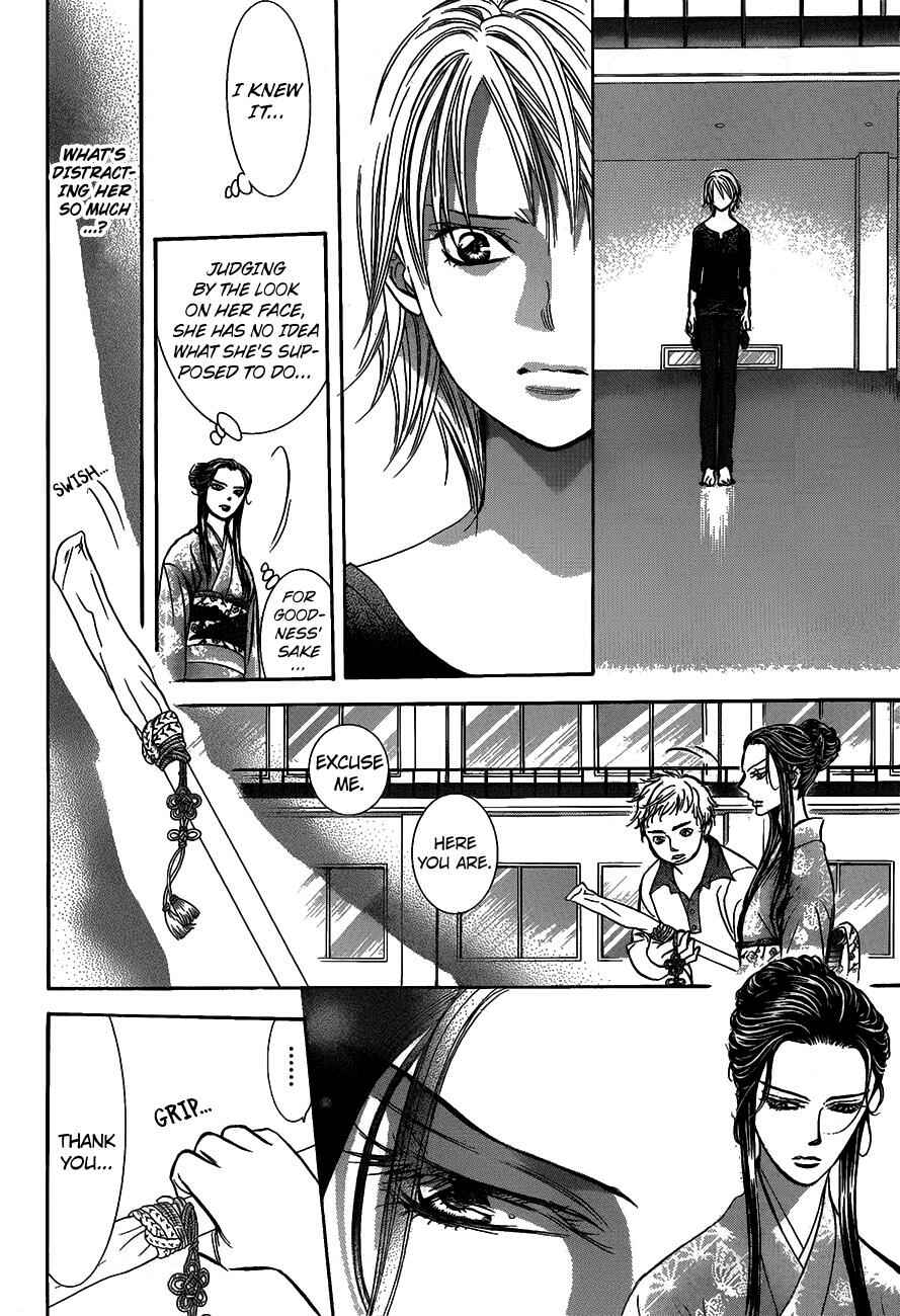 Page 8 Chapter 251 Skip Beat!