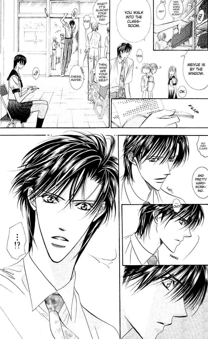 Page 20 Chapter 58 Skip Beat!