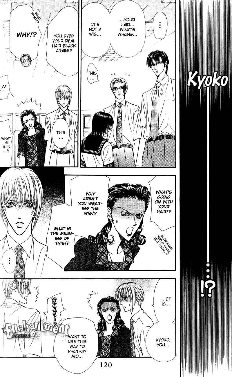 Page 23 Chapter 58 Skip Beat!